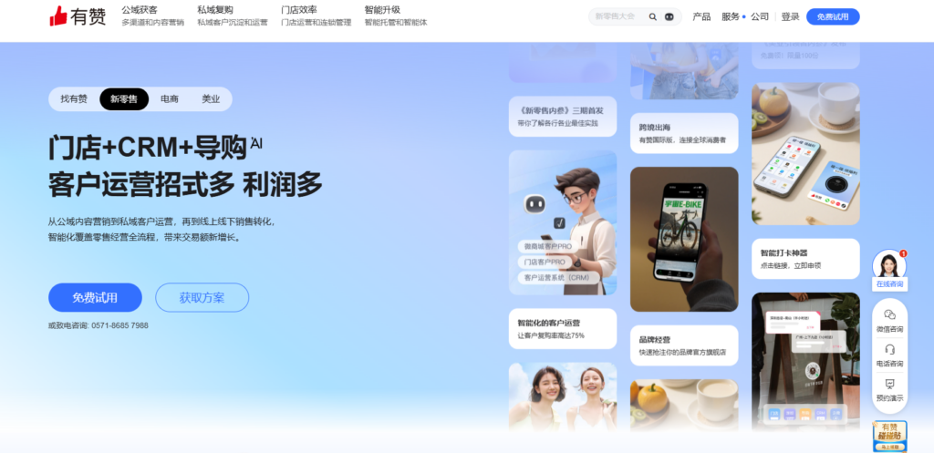 想找免费CRM？2025年Top 9 深度对比