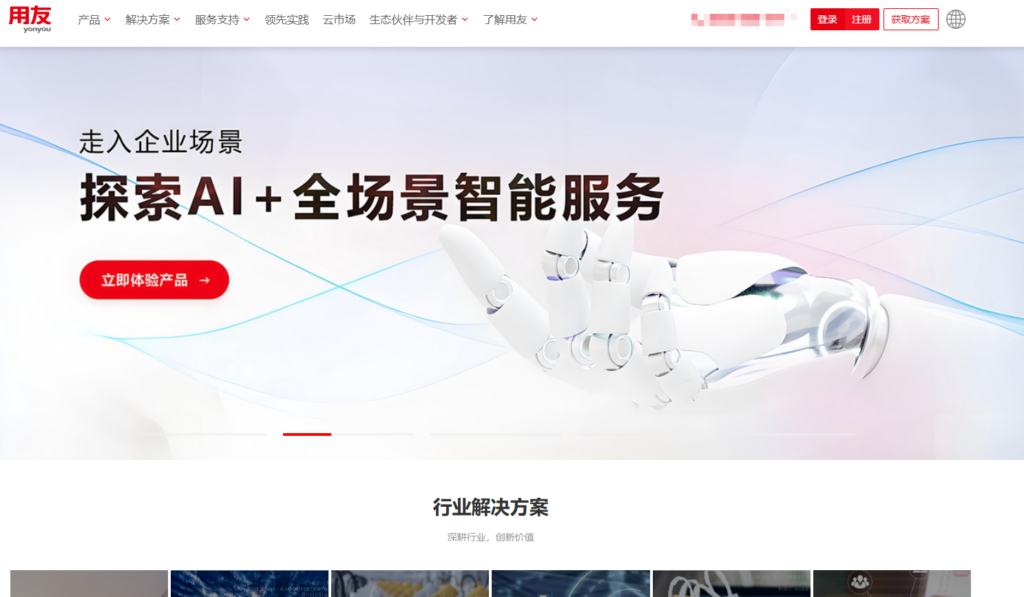 国内CRM系统选型：6款Salesforce替代方案