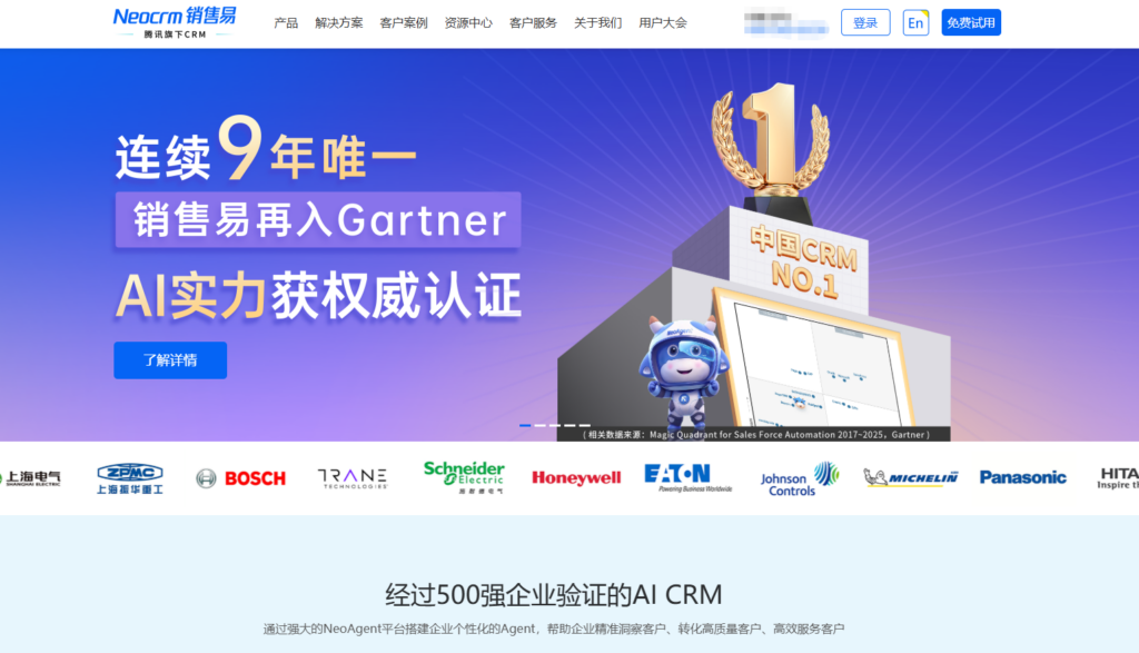 国内CRM系统选型：6款Salesforce替代方案