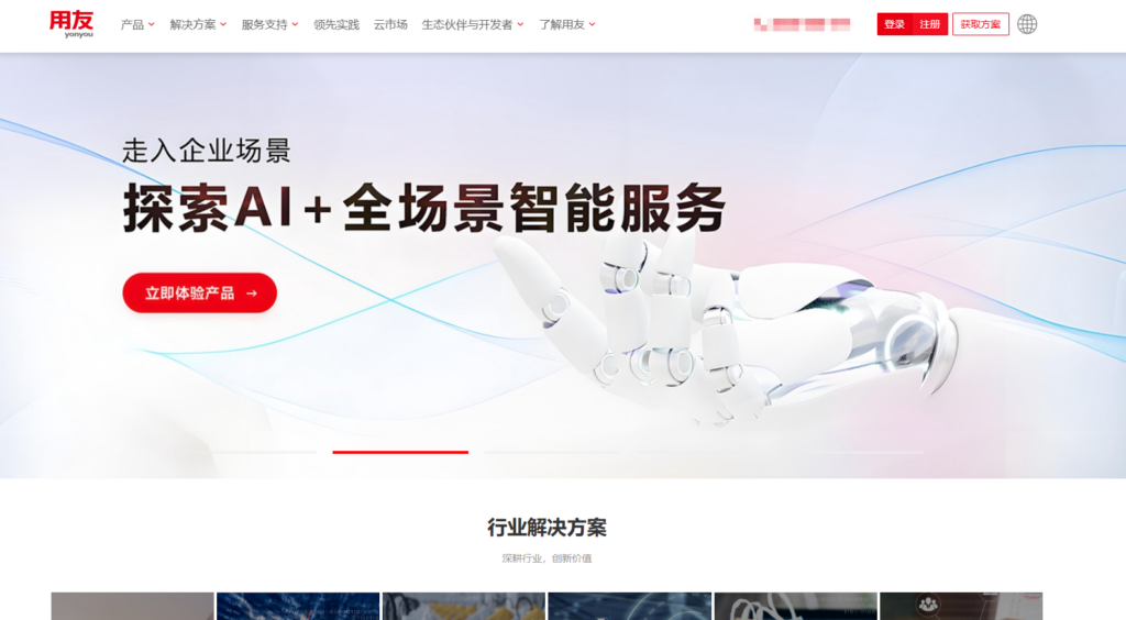 企业CRM系统怎么选？8款好用软件测评