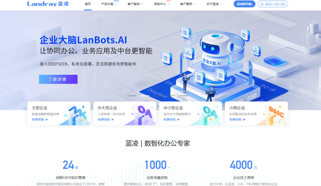 本地部署项目管理系统怎么选？2025年8款主流推荐