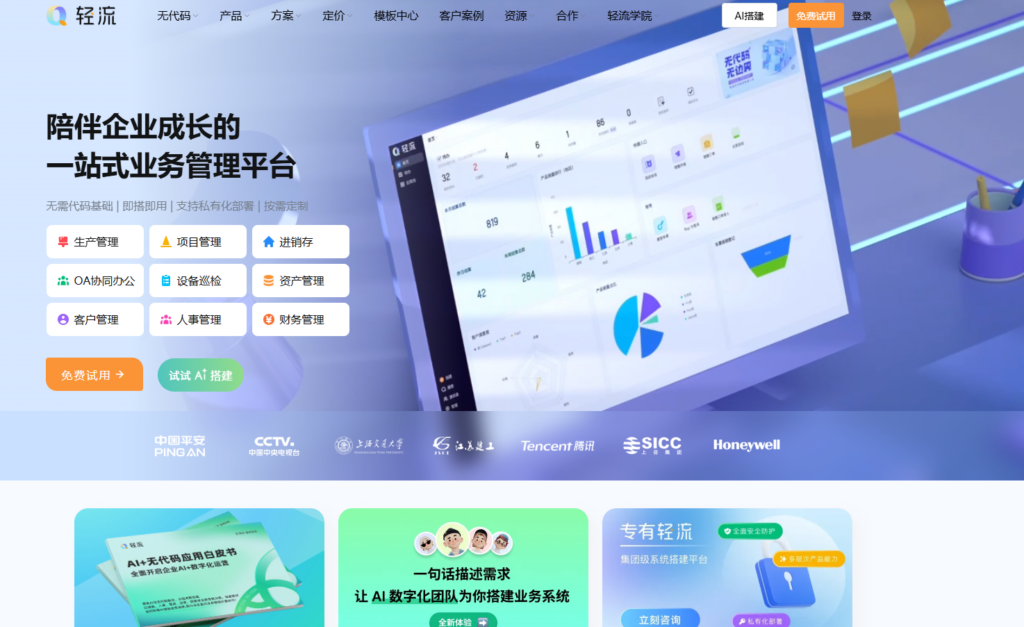 本地部署项目管理系统怎么选？2025年8款主流推荐