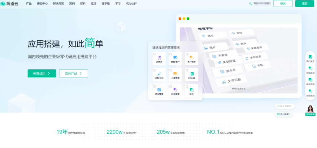 本地部署项目管理系统怎么选？2025年8款主流推荐