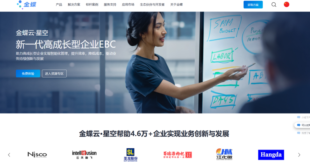 Asana国内替代方案：10款主流项目管理软件测评