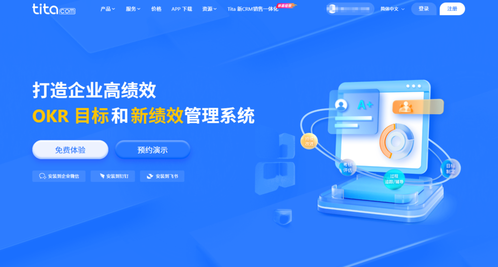 Asana国内替代方案：10款主流项目管理软件测评