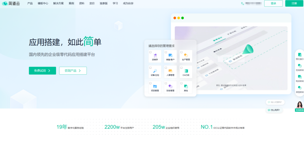 不只有Redmine！15款优秀项目管理工具推荐
