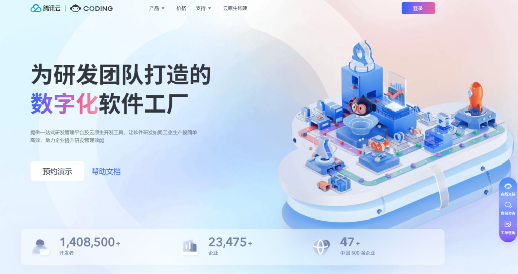 不只有Redmine！15款优秀项目管理工具推荐