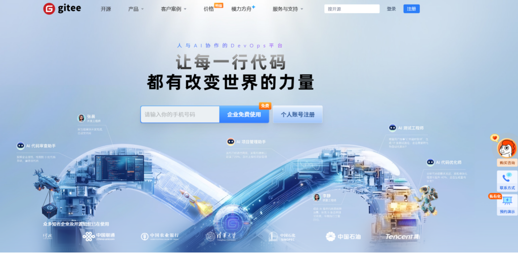 不只有Redmine！15款优秀项目管理工具推荐