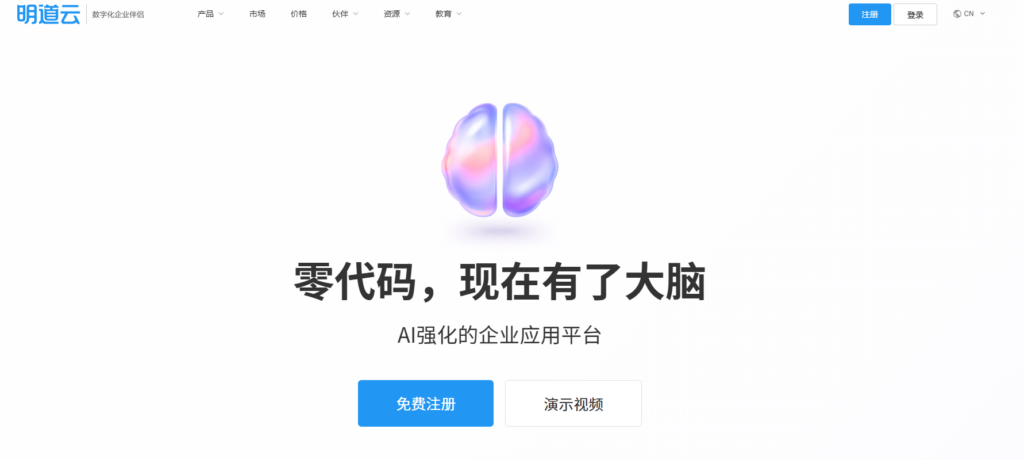 不只有Redmine！15款优秀项目管理工具推荐