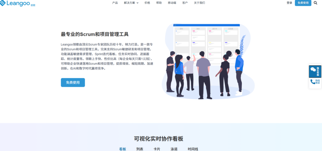 不只有Redmine！15款优秀项目管理工具推荐