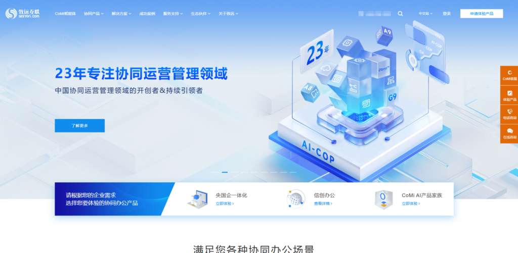 不只有Redmine！15款优秀项目管理工具推荐