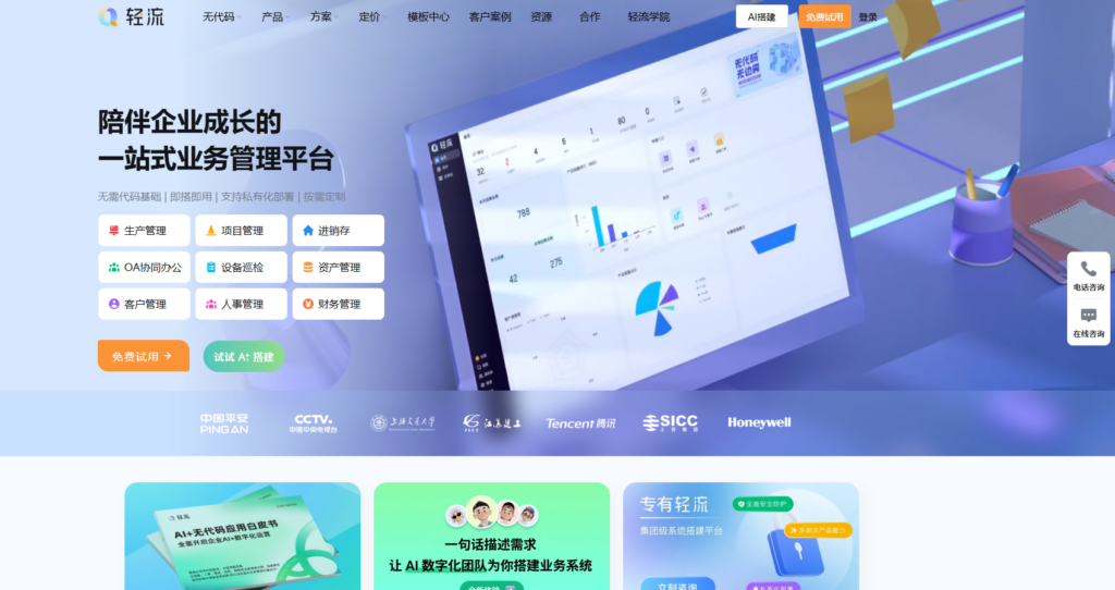 不只有Redmine！15款优秀项目管理工具推荐
