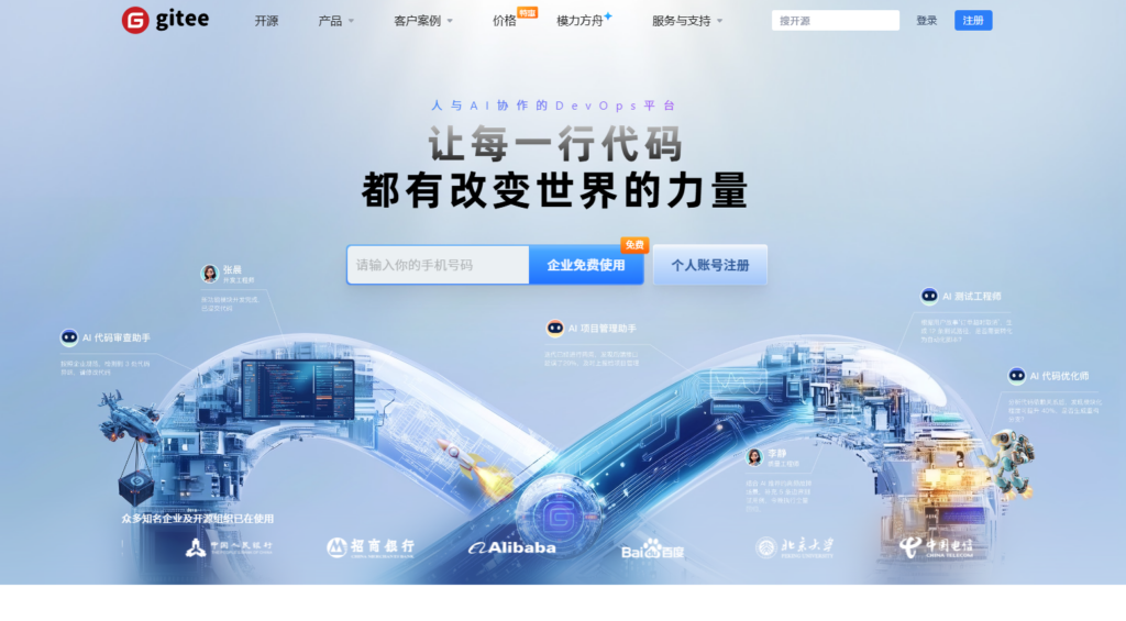 2025年8款热门软件项目管理工具盘点