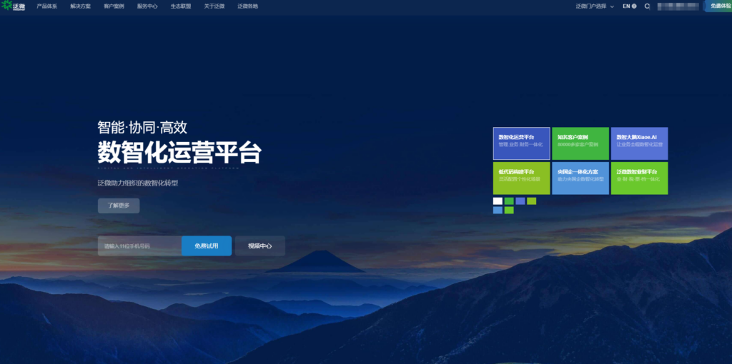 2025年8款热门软件项目管理工具盘点