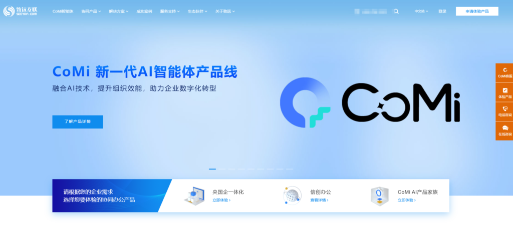 2025年8款热门软件项目管理工具盘点