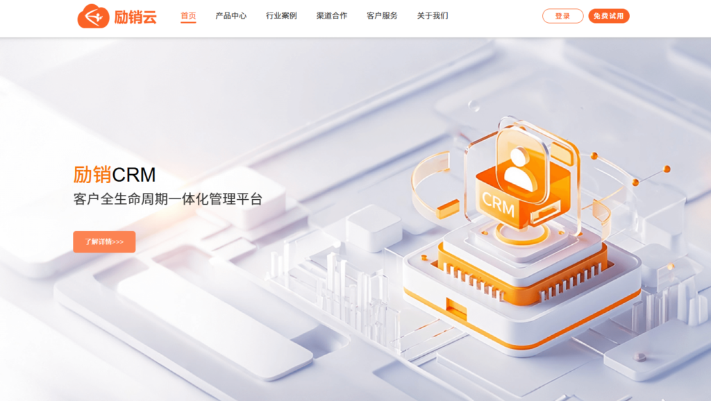 9款高效营销自动化工具推荐