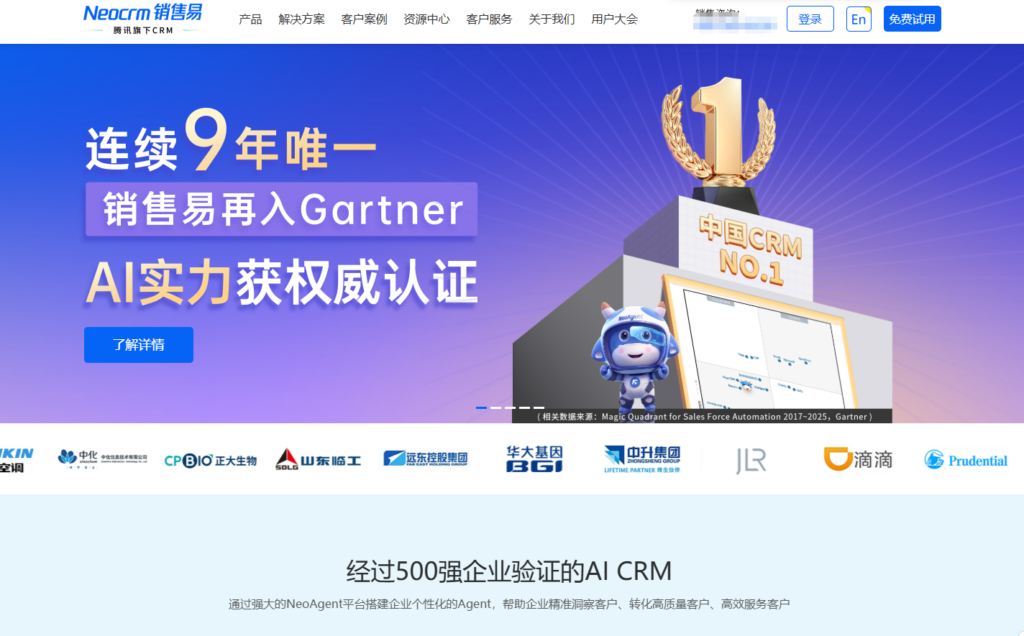 9款高效营销自动化工具推荐