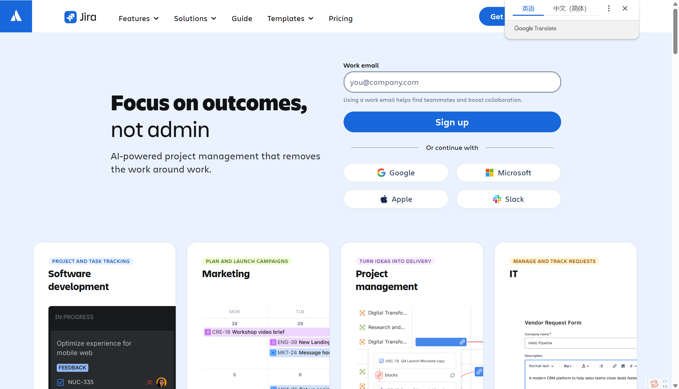 研发团队协作系统哪家强?18款主流团队协作系统对比