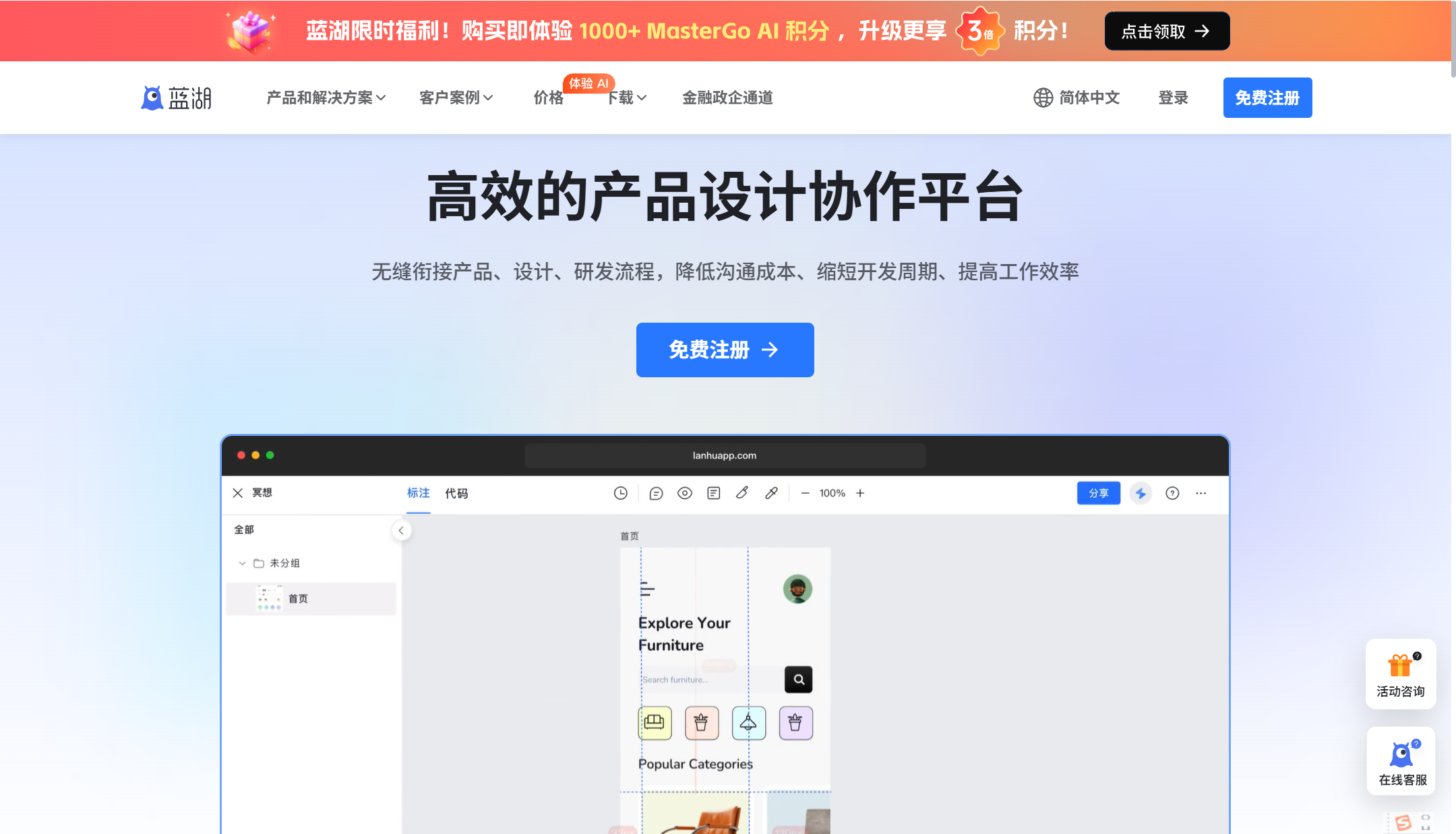 研发团队协作系统哪家强?18款主流团队协作系统对比