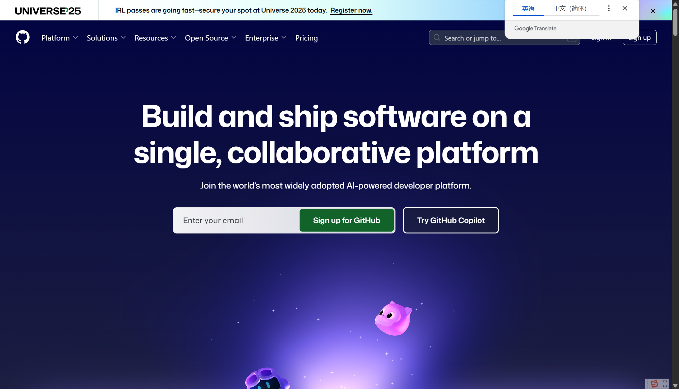 研发团队协作系统哪家强?18款主流团队协作系统对比