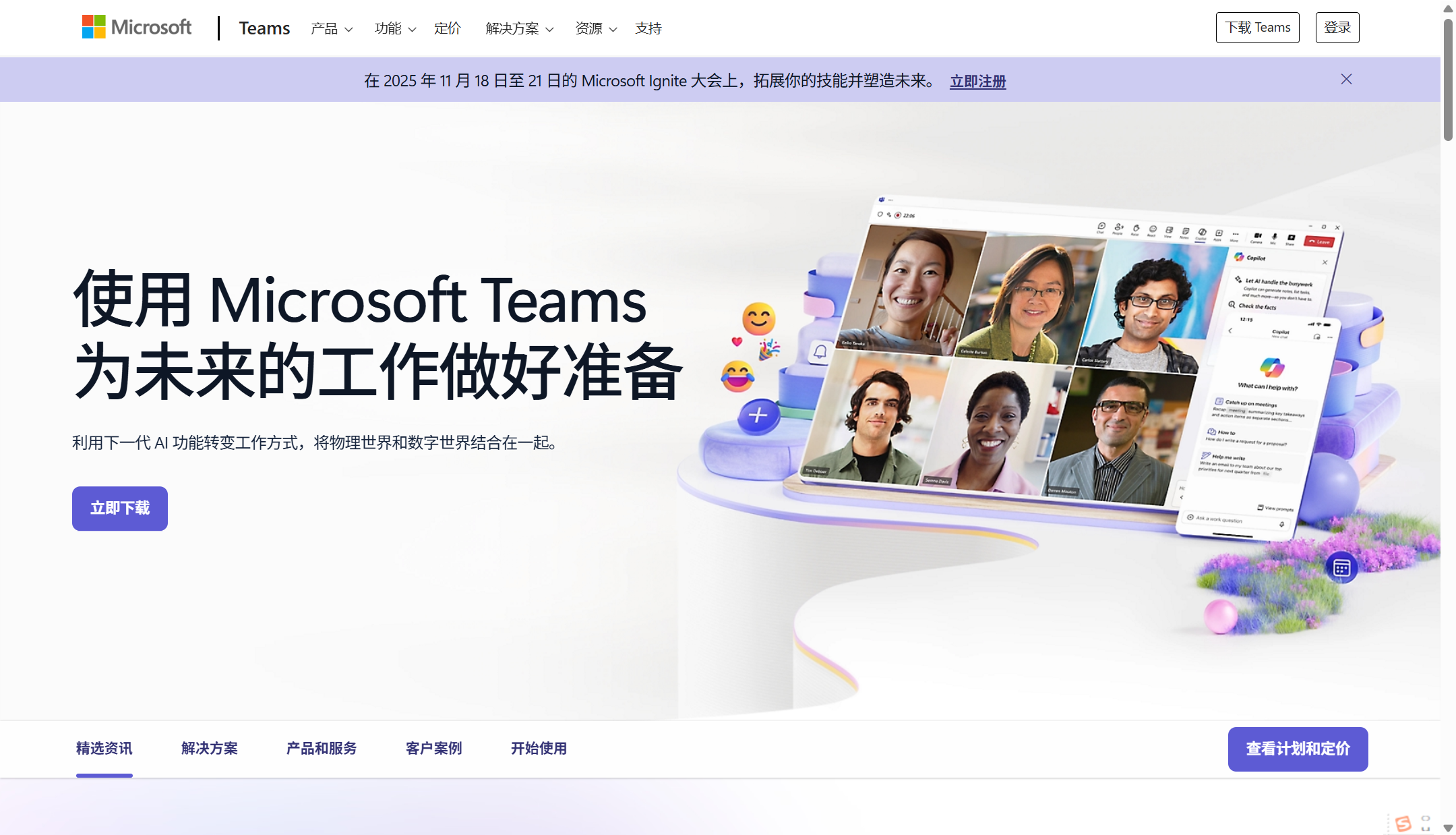 研发团队协作系统哪家强?18款主流团队协作系统对比