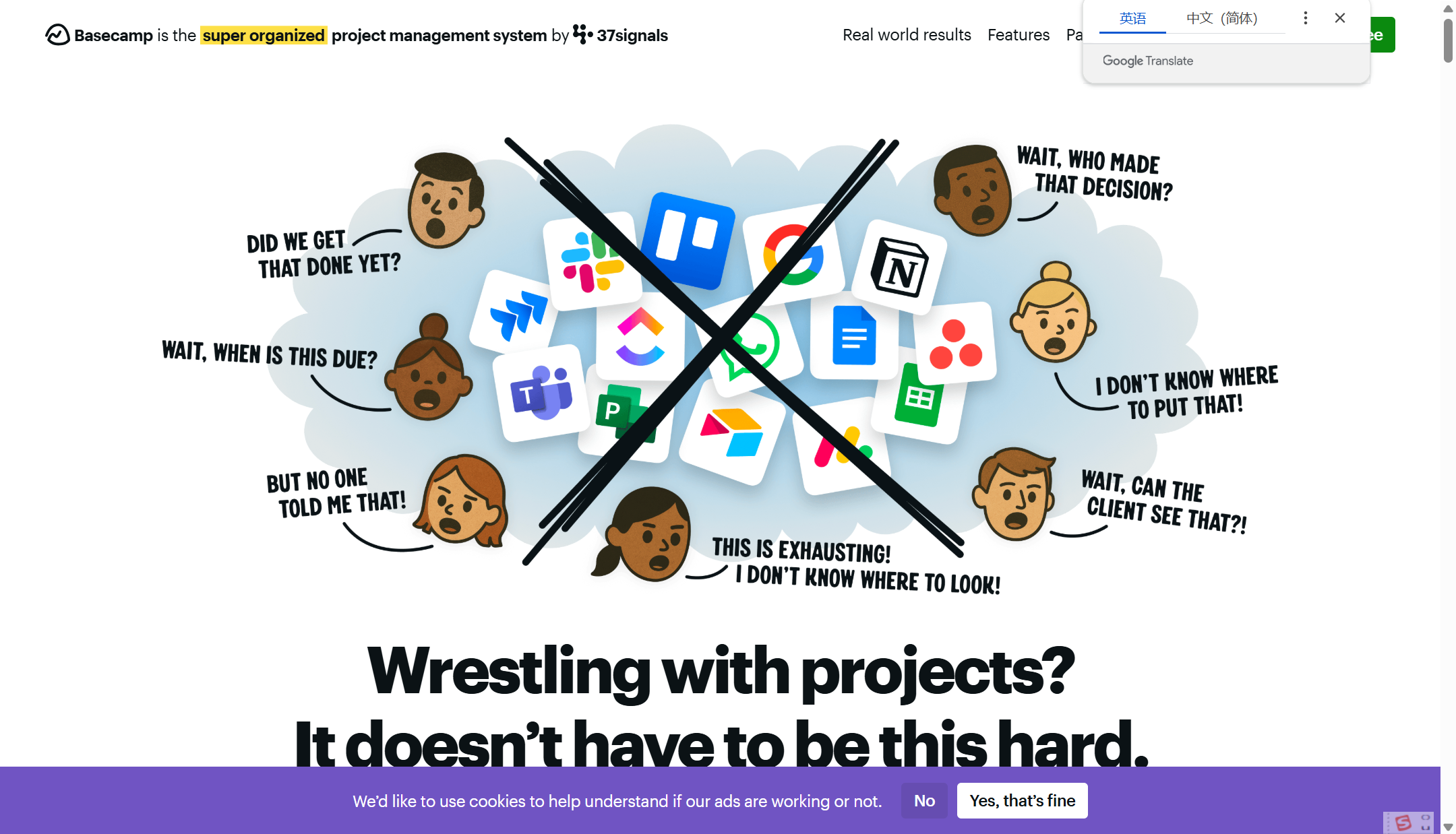 研发团队协作系统哪家强?18款主流团队协作系统对比