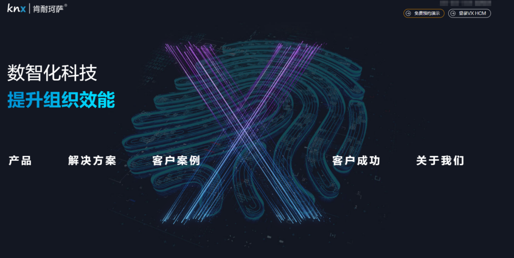 eHR软件功能对比：10大主流系统推荐