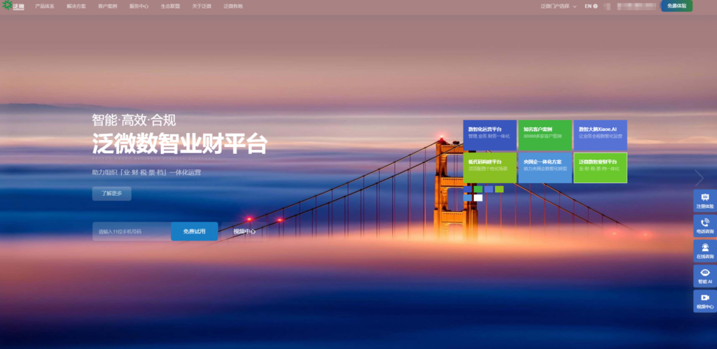 互联网团队必备:敏捷项目管理工具盘点