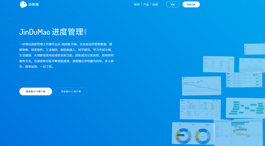 互联网团队必备:敏捷项目管理工具盘点