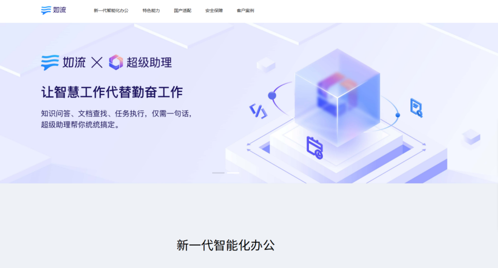 互联网团队必备:敏捷项目管理工具盘点