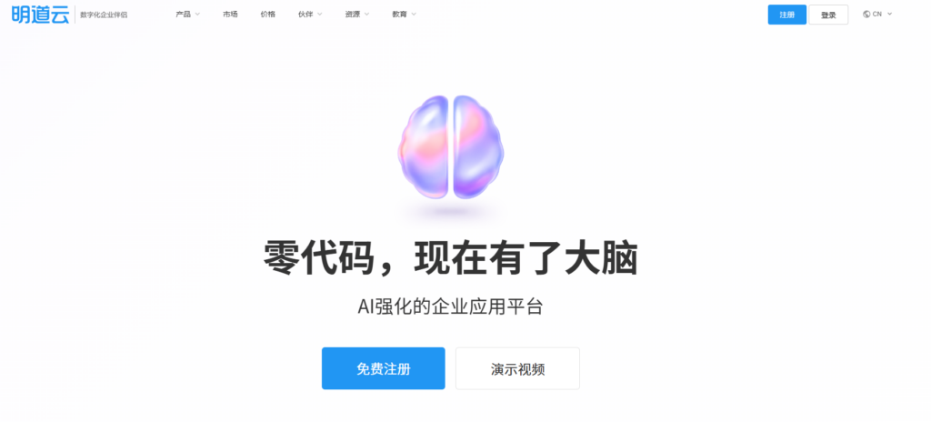 互联网团队必备:敏捷项目管理工具盘点