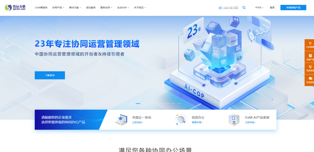 互联网团队必备:敏捷项目管理工具盘点