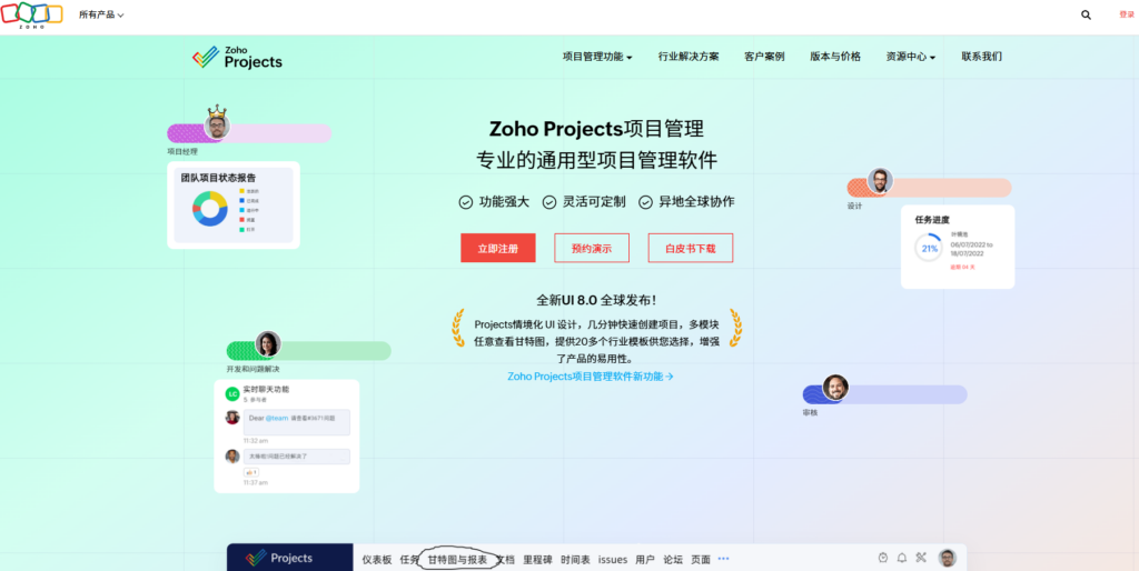 互联网团队必备:敏捷项目管理工具盘点