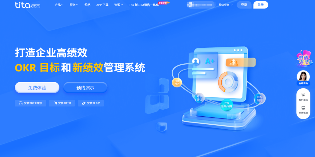 互联网团队必备:敏捷项目管理工具盘点