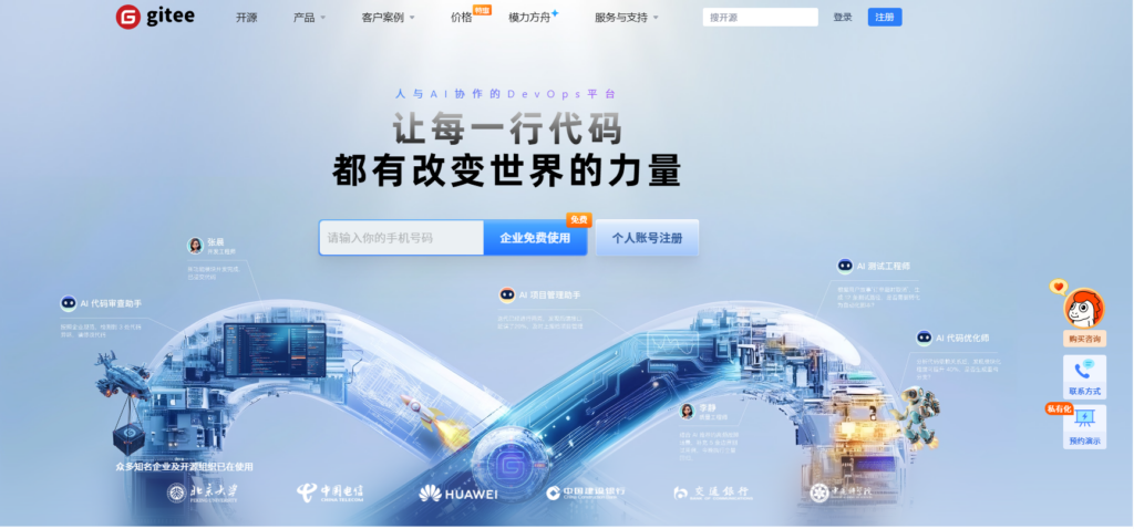 互联网团队必备:敏捷项目管理工具盘点