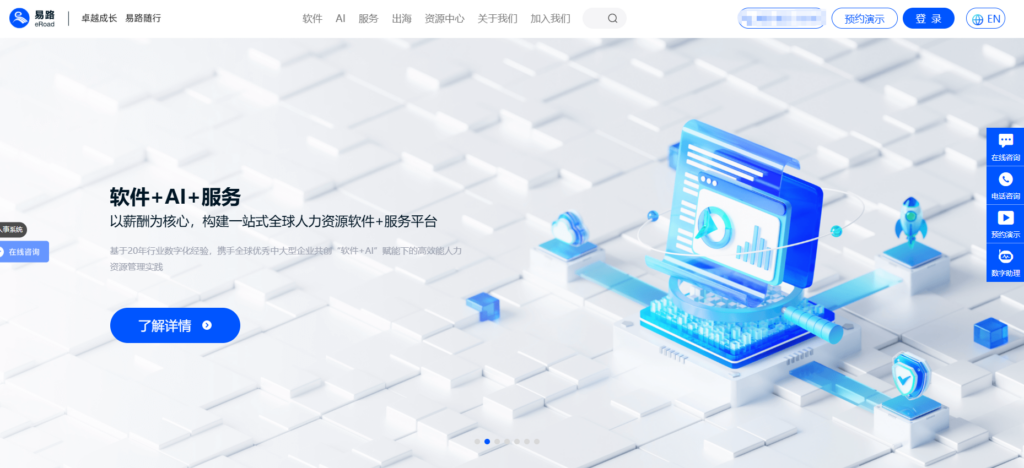 HR必备：8款高效自动排班工具推荐