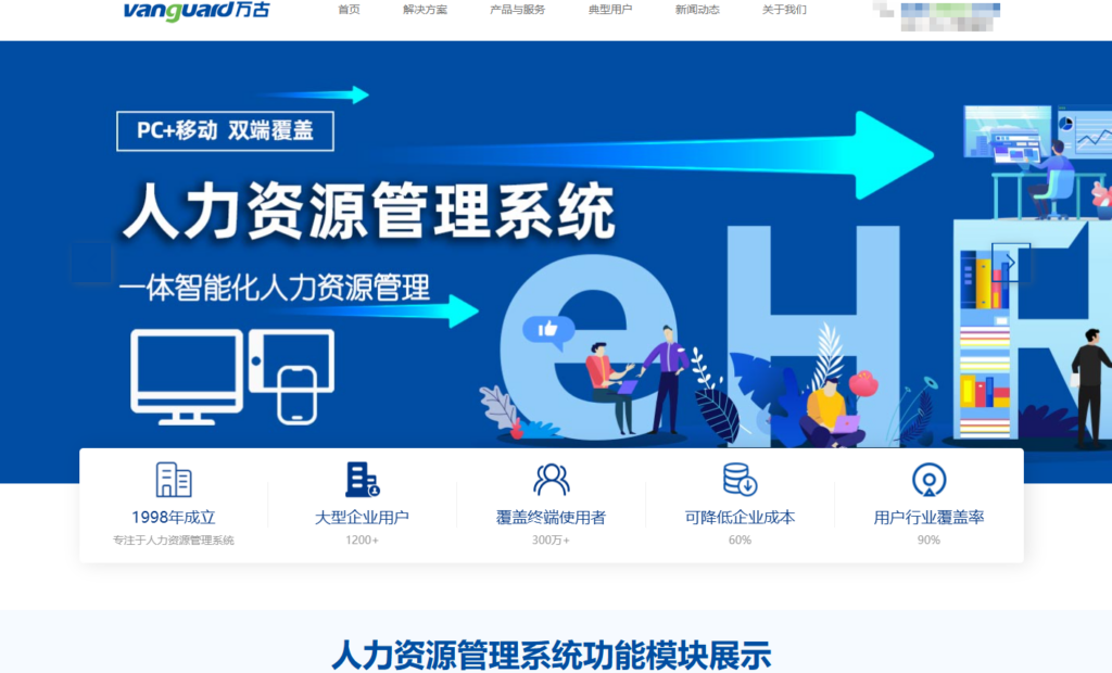 热门排班系统对比：7款软件选型指南