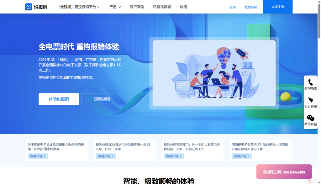 企业云盘评测报告；9款适合海量数据的存储云盘对比