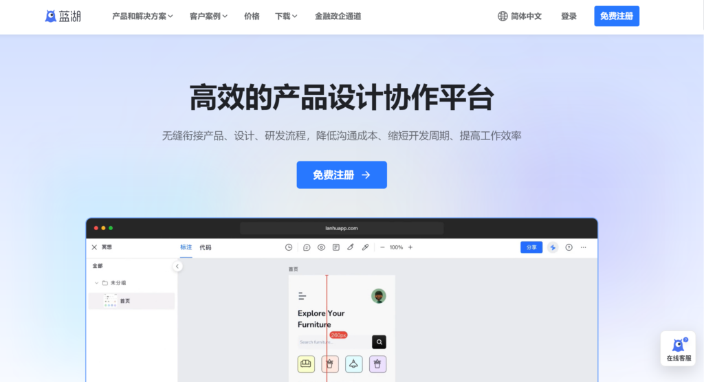 SaaS需求管理软件哪个好?2025最新榜单