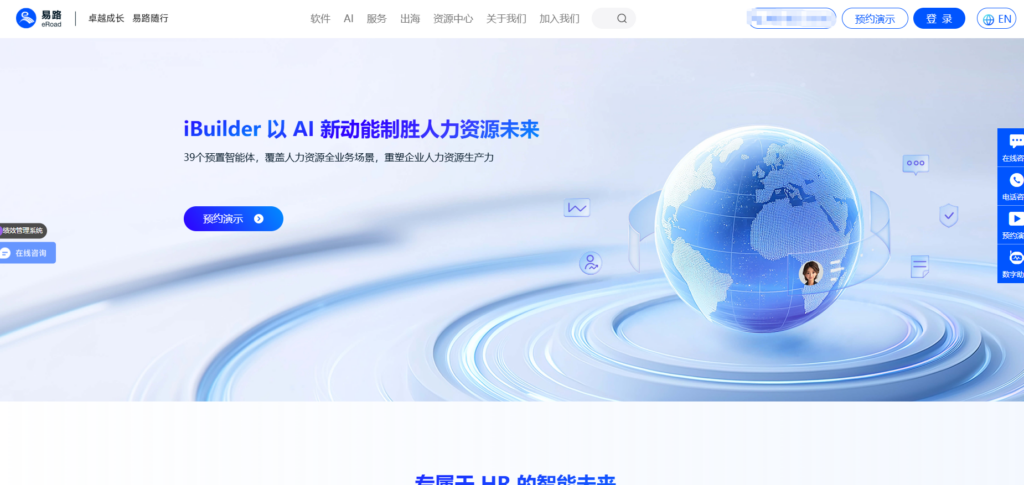 智能考勤系统怎么选？这10款企业都在用