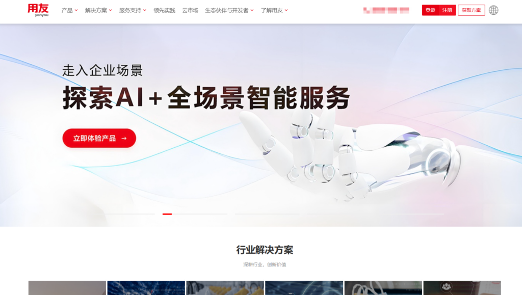 考勤软件怎么选？企业常用9款考勤系统选型指南