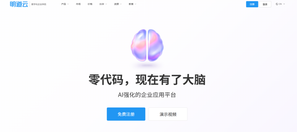 绩效考核打分系统怎么选？10款主流软件盘点