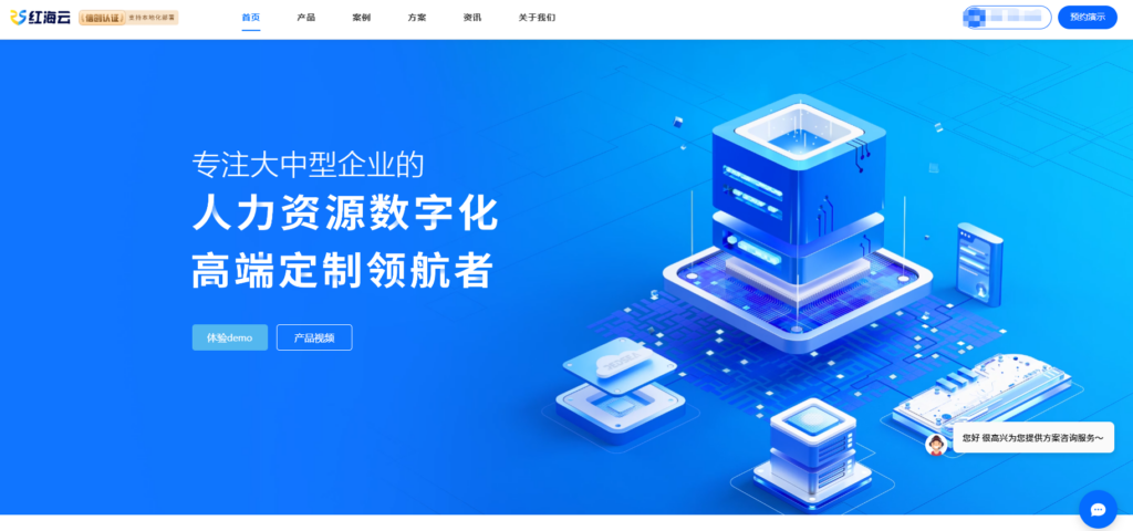 绩效考核打分系统怎么选？10款主流软件盘点