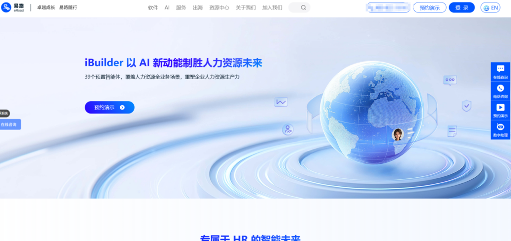 7款主流绩效考核系统推荐（企业选型必看）