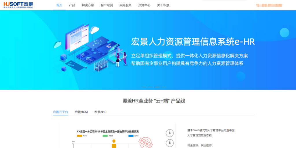 7款主流绩效考核系统推荐（企业选型必看）