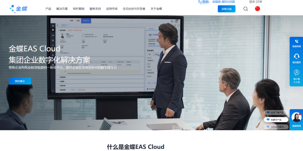 2025年9款热门人员绩效考评系统深度测评