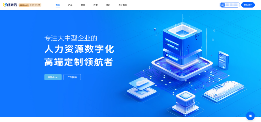 2025年9款热门人员绩效考评系统深度测评