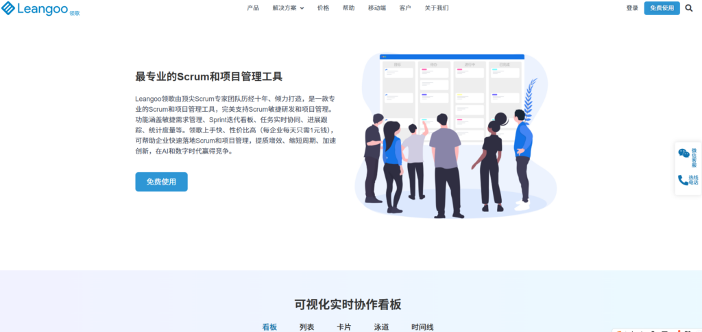 如何选择研发协同平台？17款工具选型指南