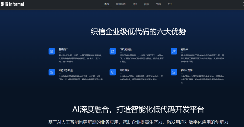 如何选择研发协同平台？17款工具选型指南
