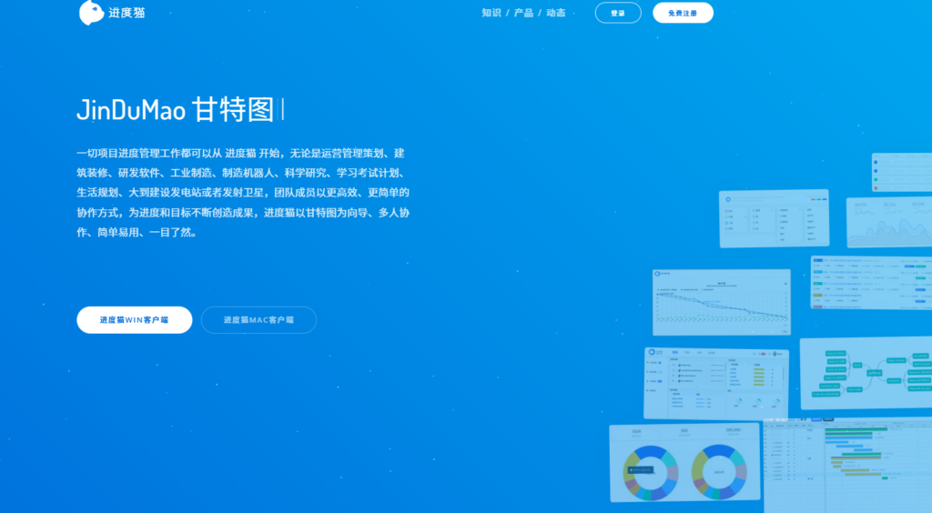团队协作工具选型指南：28款软件横评